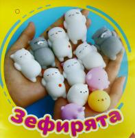 Зефирята9 at 10.17.40