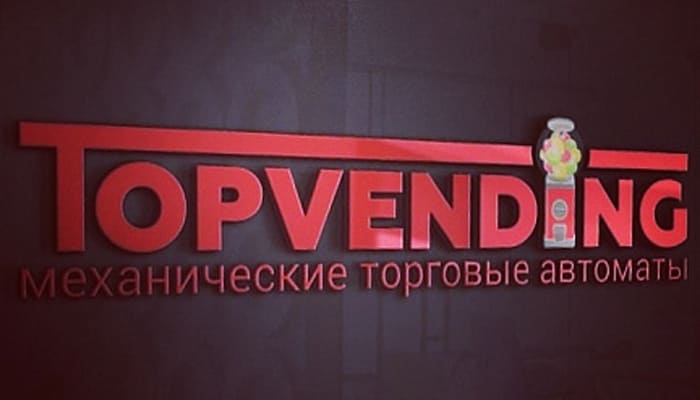 topvending.jpg topvending.jpg